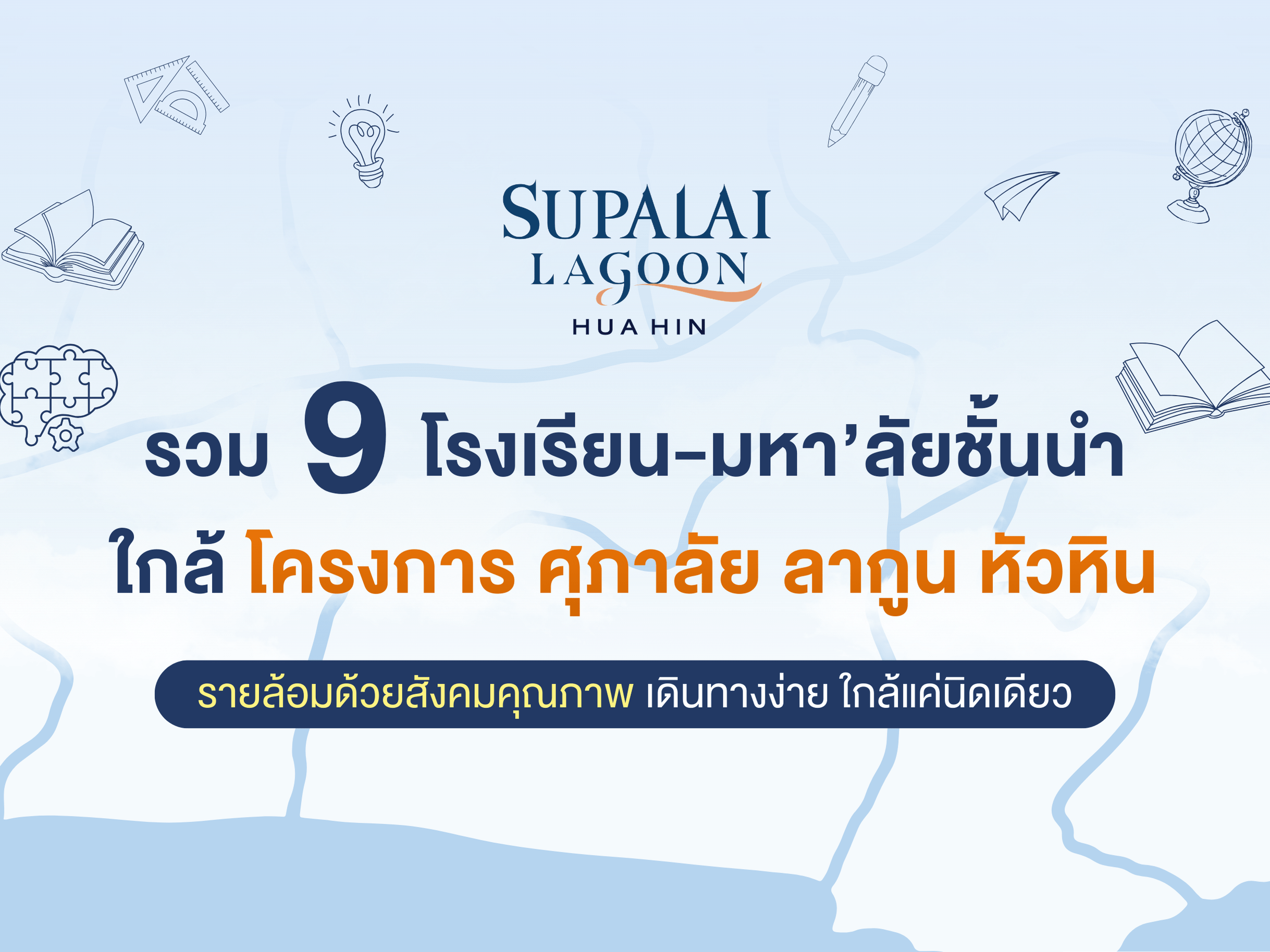 Single (1920 x 2400 px) - Nas (38).png